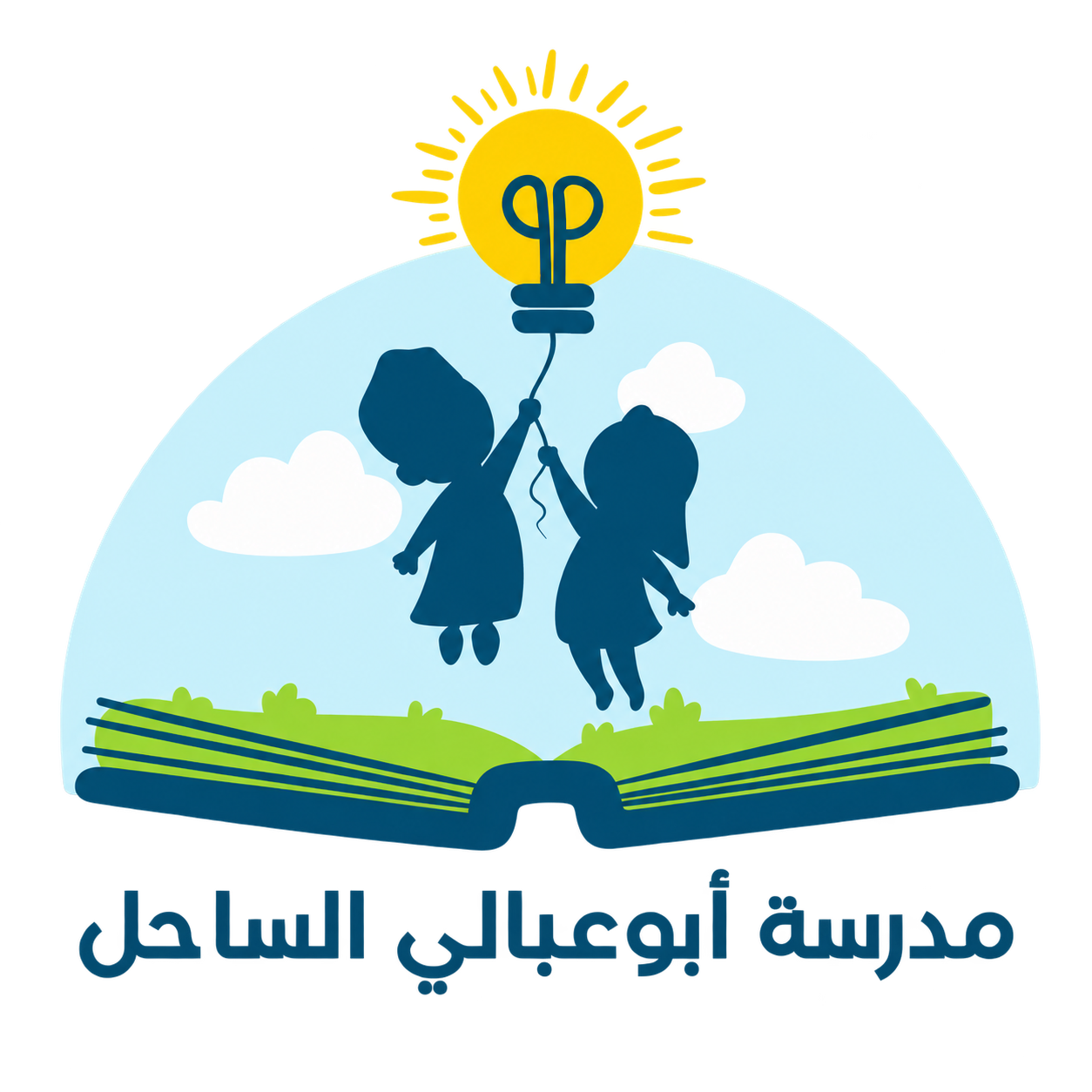 شعار مدرسة أبوعبالي الساحل